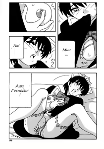 Page 139 of Maid Club - preview thumbnail