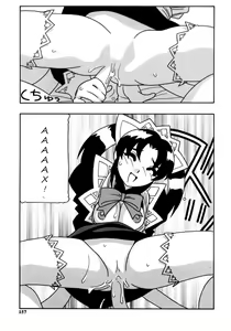 Page 161 of Maid Club - preview thumbnail