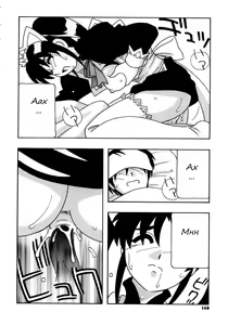 Page 164 of Maid Club - preview thumbnail