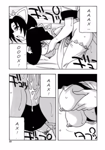 Page 37 of Maid Club - preview thumbnail