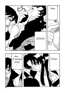 Page 51 of Maid Club - preview thumbnail