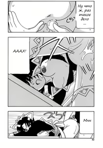 Page 56 of Maid Club - preview thumbnail