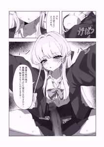 Page 28 of Sensei...  Jitto Shiteoite Kudasai - preview thumbnail