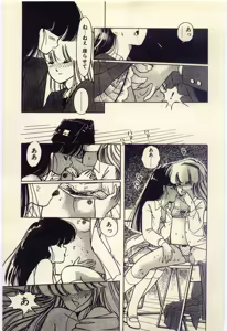 Page 138 of Renai Consultant - preview thumbnail