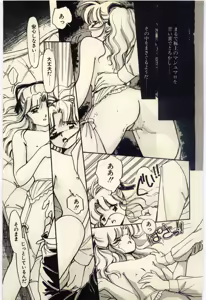 Page 154 of Renai Consultant - preview thumbnail