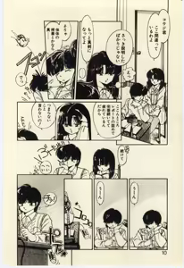 Page 9 of Renai Consultant - preview thumbnail