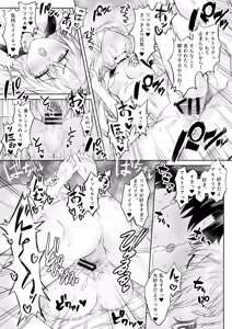 Page 6 of GudaArCas Short Manga Matome - preview thumbnail