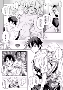 ArCas to Biyaku Ecchi — hentai manga cover on Fhentai