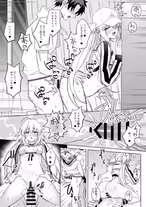 Page 3 of ArCas to Biyaku Ecchi - preview thumbnail