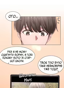 Page 4 of Театральний клуб 41 - preview thumbnail