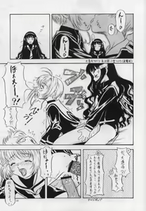 Page 9 of Her Cherry Lips - preview thumbnail