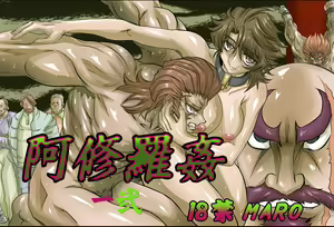 Ashura Kan-Ni - hentai manga cover image