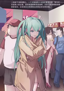 Page 32 of 太陽沈む fanbox作品整理（R-18G注意） - preview thumbnail