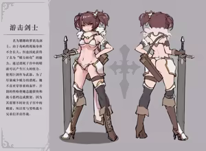 Page 457 of 太陽沈む fanbox作品整理（R-18G注意） - preview thumbnail
