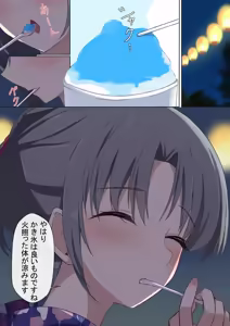 Page 85 of 青葉千霧 - preview thumbnail