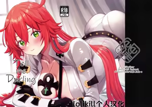 Tell Me Darling — hentai manga cover on Fhentai