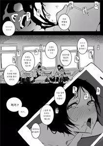 Page 3 of 내가 {해결}할 수 있어 - preview thumbnail