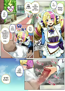 대딸 - hentai manga cover image