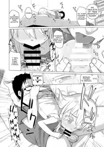 Page 11 of Uchi no Tonari no Shougakusei wa Kinpatsu Hekigan Ecchi Suki | Моя соседка - младшеклассница, блондинка с голубыми глазами, любящая секс. - preview thumbnail