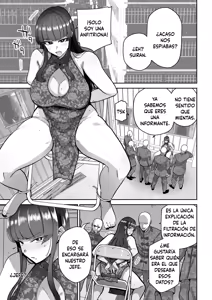 Page 3 of Mesubuta Monmon - preview thumbnail