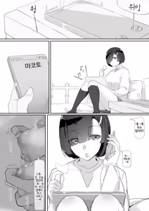 Page 103 of 최면을 총집편 - preview thumbnail