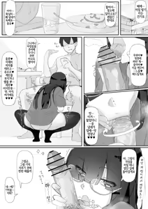 Page 108 of 최면을 총집편 - preview thumbnail