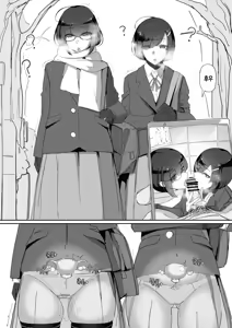 Page 52 of 최면을 총집편 - preview thumbnail