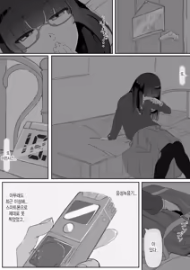 Page 65 of 최면을 총집편 - preview thumbnail