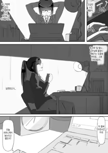Page 67 of 최면을 총집편 - preview thumbnail