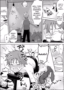 Page 13 of Femgasm SM Show ~The Thorough Anal Violation of a Brutal Roulette~ - preview thumbnail