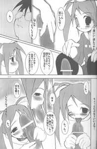 Page 22 of cocco=club - preview thumbnail