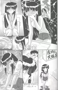 Page 56 of cocco=club - preview thumbnail