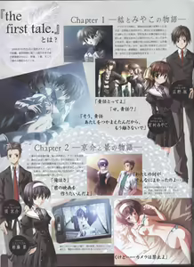 Page 150 of Dengeki Hime 2008--01 - preview thumbnail