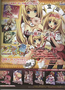 Page 3 of Dengeki Hime 2008--01 - preview thumbnail
