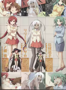 Page 41 of Dengeki Hime 2008--01 - preview thumbnail
