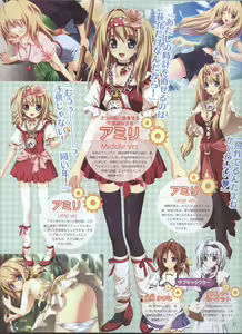Page 49 of Dengeki Hime 2008--01 - preview thumbnail