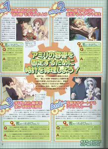 Page 50 of Dengeki Hime 2008--01 - preview thumbnail