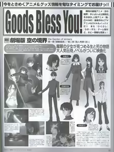 Page 51 of Dengeki Hime 2008--01 - preview thumbnail