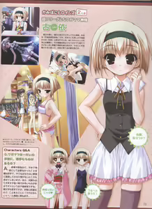 Page 61 of Dengeki Hime 2008--01 - preview thumbnail