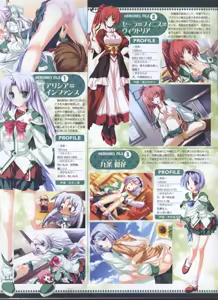 Page 68 of Dengeki Hime 2008--01 - preview thumbnail