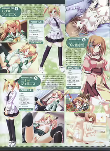 Page 69 of Dengeki Hime 2008--01 - preview thumbnail