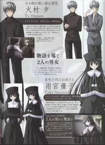 Page 91 of Dengeki Hime 2008--01 - preview thumbnail