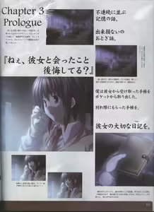 Page 93 of Dengeki Hime 2008--01 - preview thumbnail