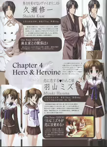 Page 94 of Dengeki Hime 2008--01 - preview thumbnail