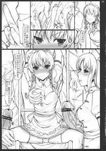 Page 5 of CORRUPTION - preview thumbnail