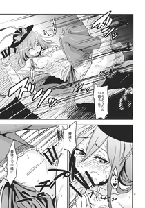 Page 9 of Sonna Kuuki ga Shitandesu. - preview thumbnail
