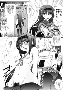 Page 27 of Anata mo Inkou Shoujo ni Naru tsumori? - preview thumbnail