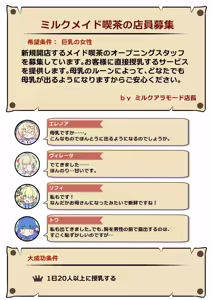 Page 11 of Nandemo Girudo No Ha-do Na Ofa- - preview thumbnail