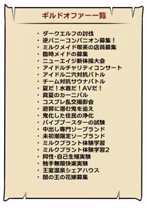 Page 4 of Nandemo Girudo No Ha-do Na Ofa- - preview thumbnail