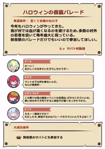 Page 15 of Nandemo Girudo No Dhi-pu Na Ofa- vol.1 - preview thumbnail